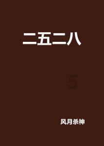 逃出古风住宅