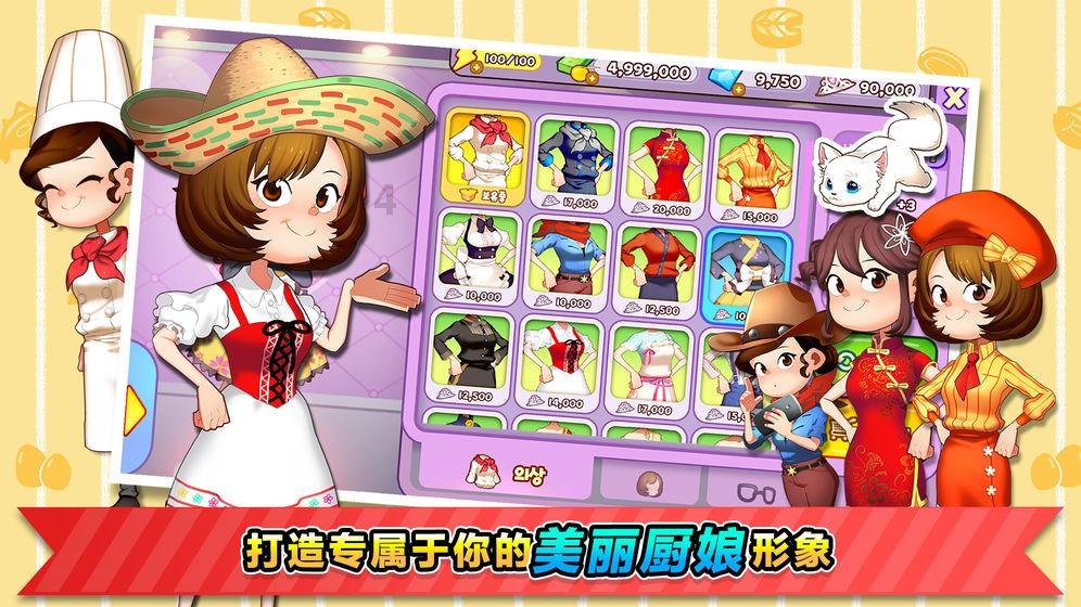 魔晶猎人GO