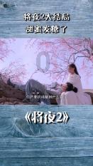 拯救蓝色小鸟
