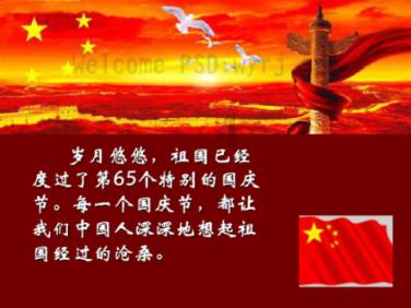 镇魔曲