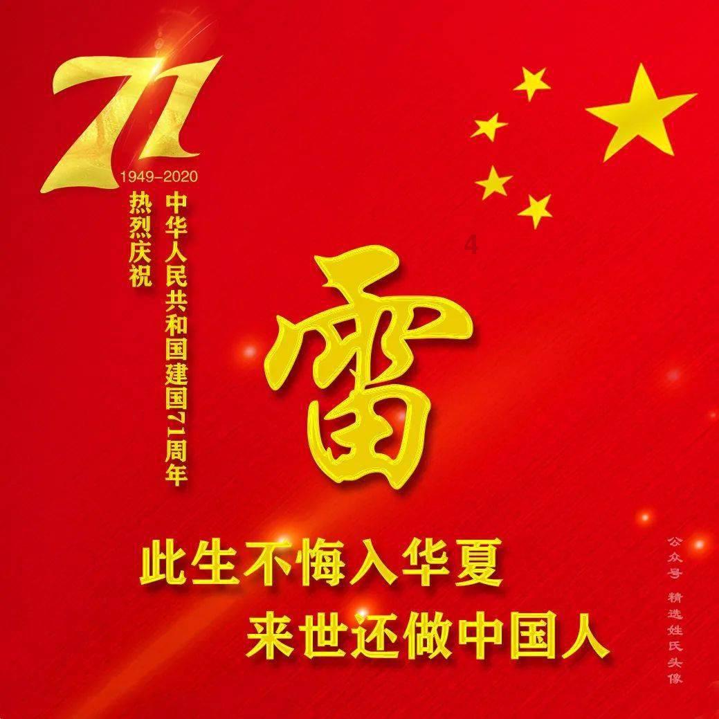 沪江开心词场