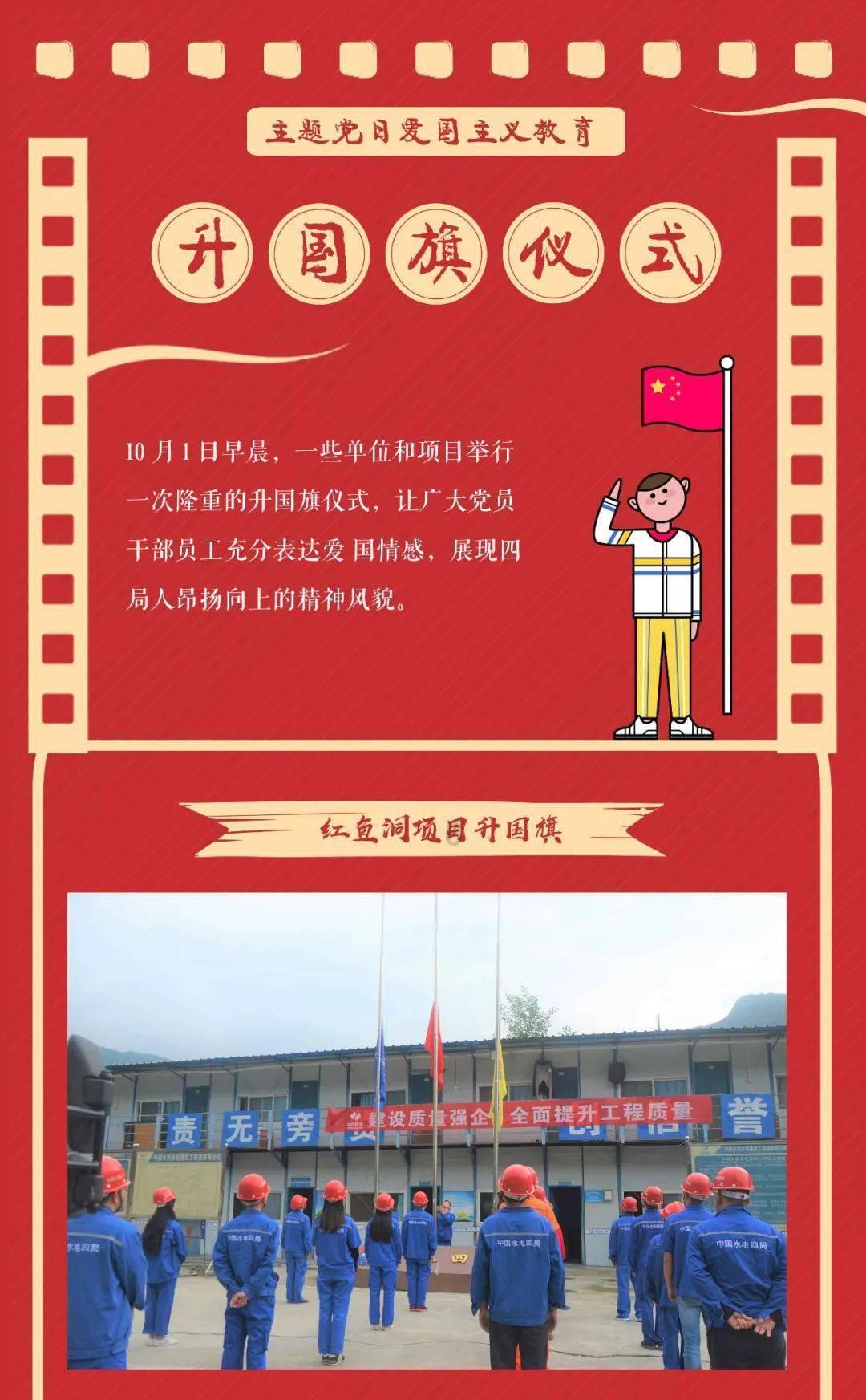 冰洞逃生