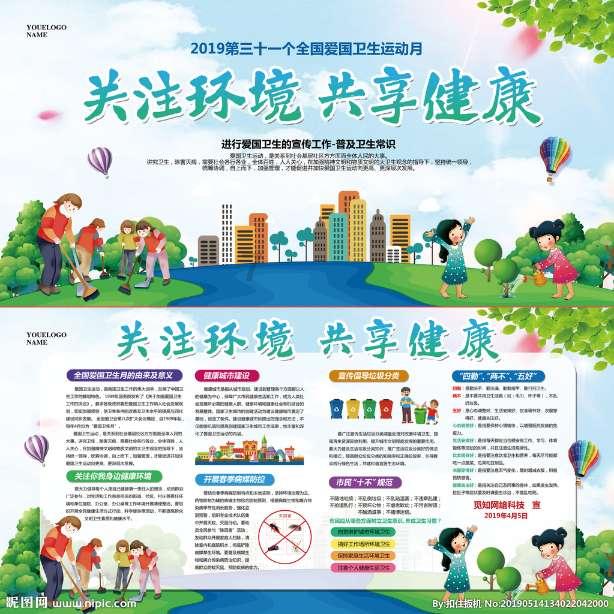 多家银行系统维护！到账影响须知