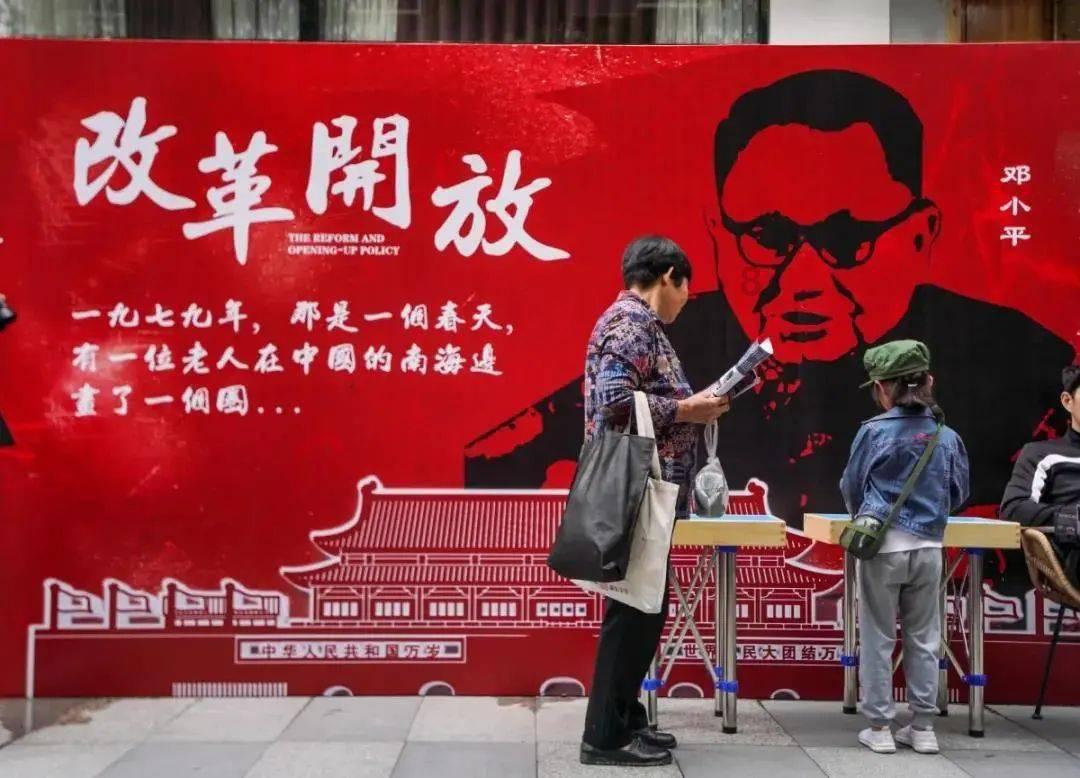 瑞德的冒险之旅中文版