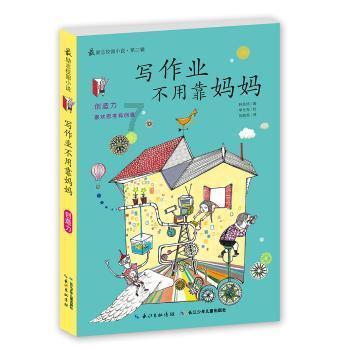 地狱天使